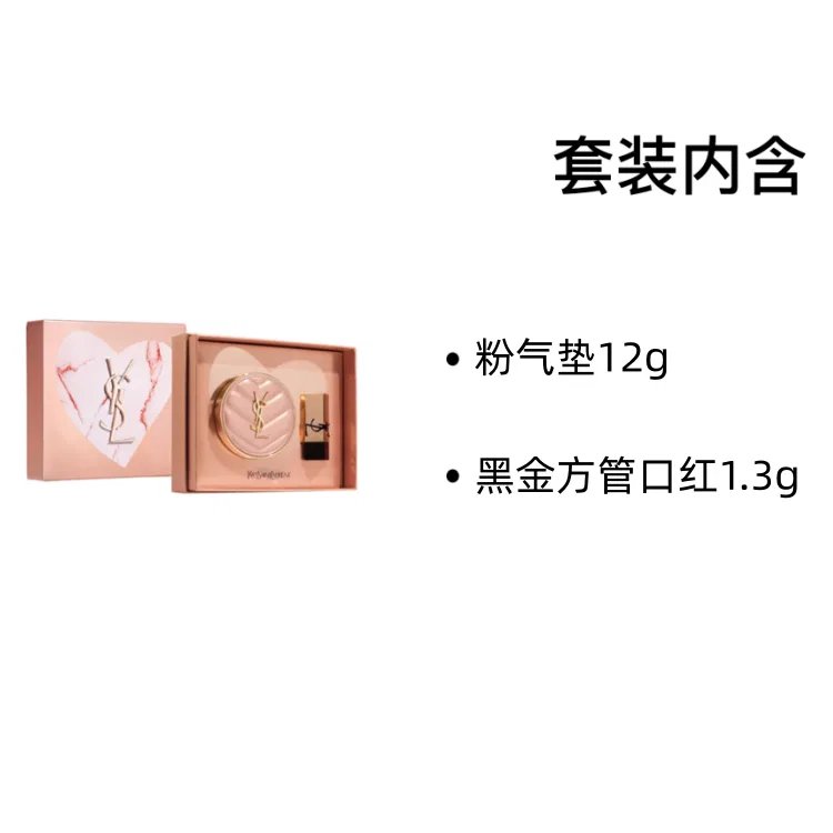 Набор для макияжа с воздушной помадой, Pink Gold Stone Limited, SAINT LAURENT, Pink — фото 3