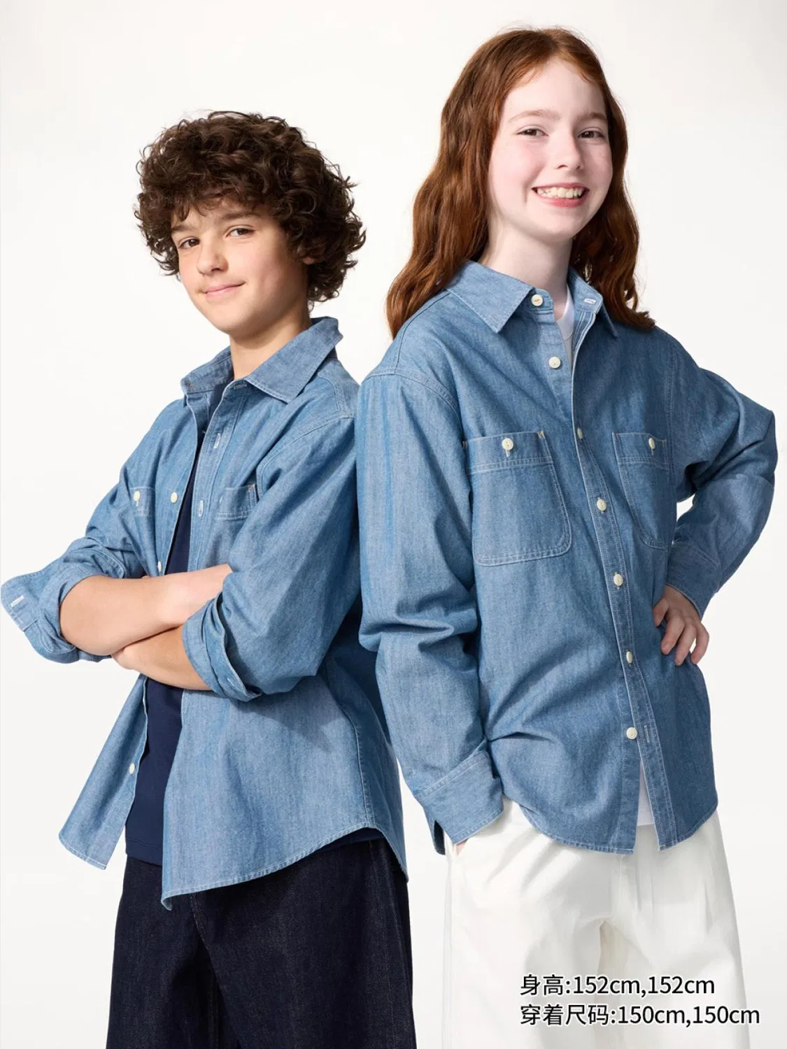 Рубашка детская с длинным рукавом Uniqlo, синий