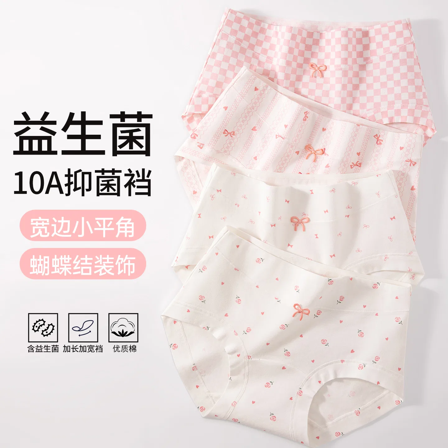 Детские трусы для девочек с цветочным принтом Red bean, Розовый — фото 4
