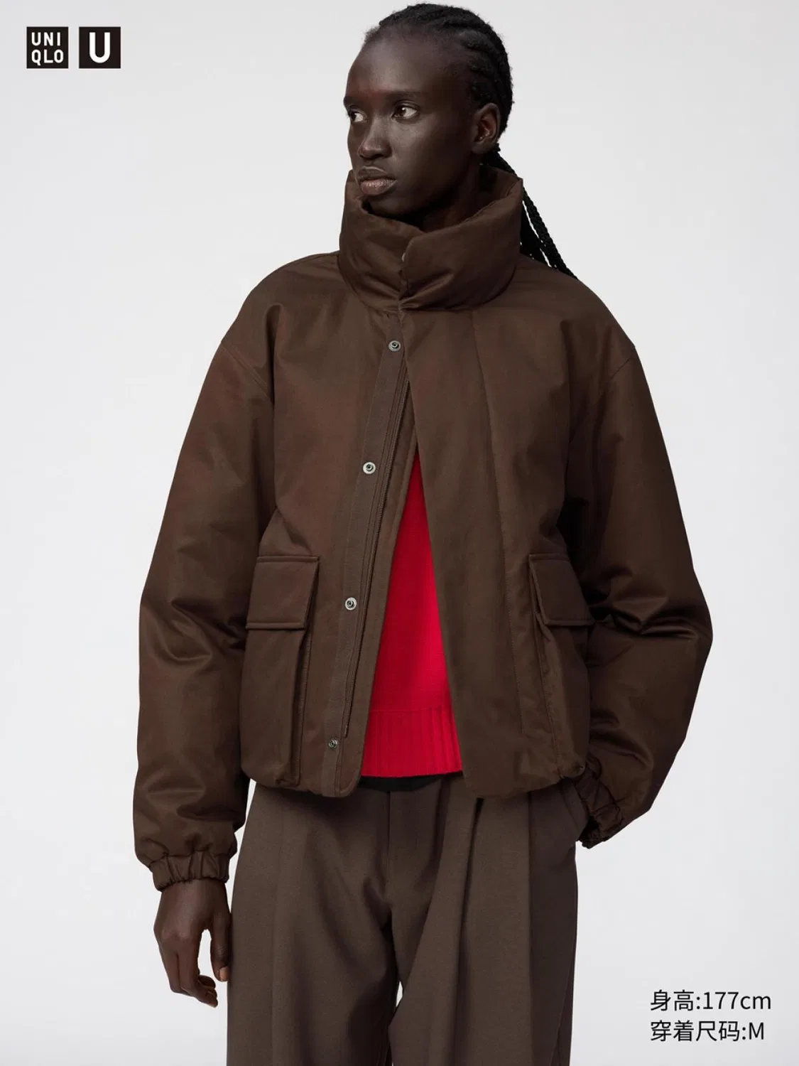 Куртка короткая высокотехнологичная Uniqlo, коричневый