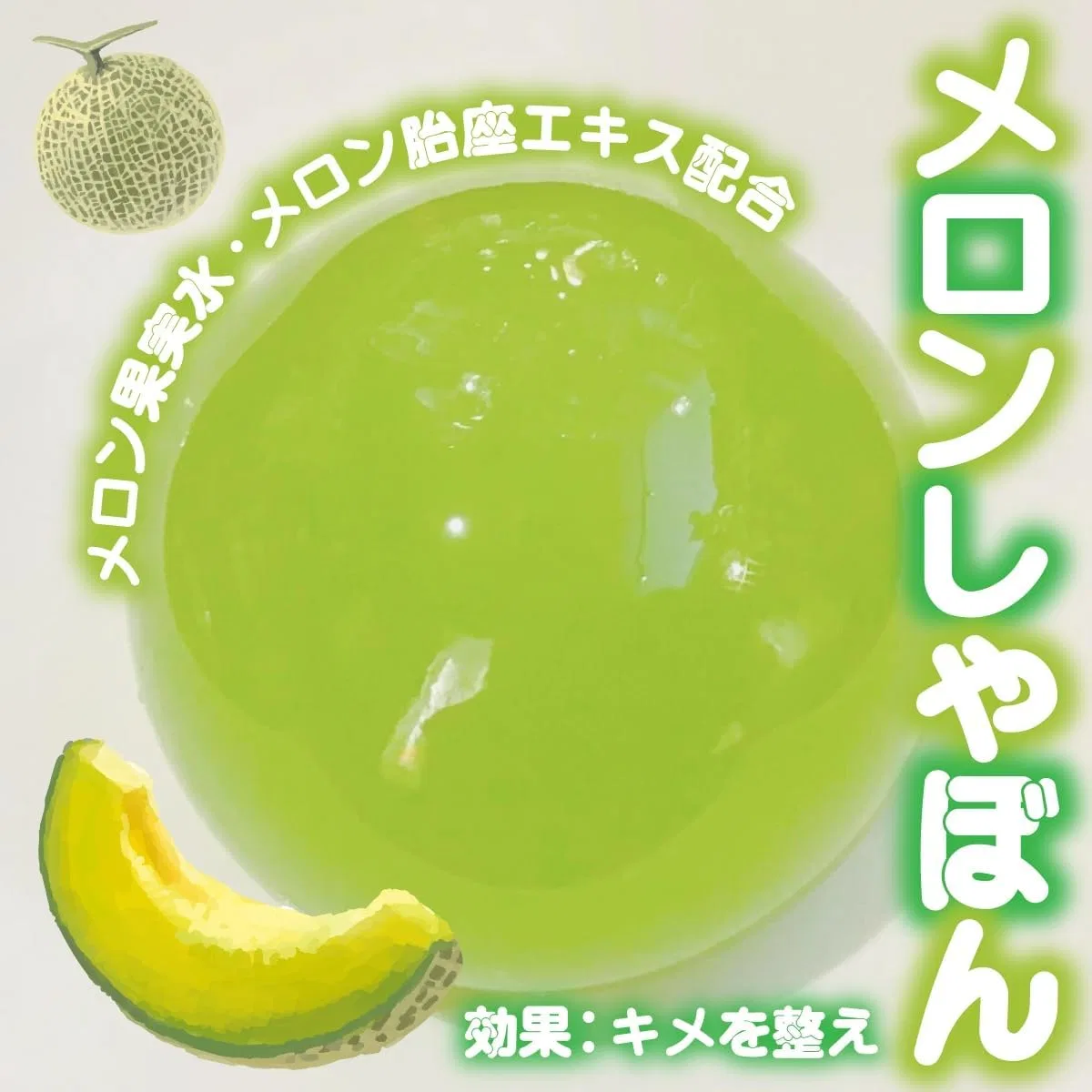 Мыло для лица Konjac Shampoo с дыней, 80 г — фото 3