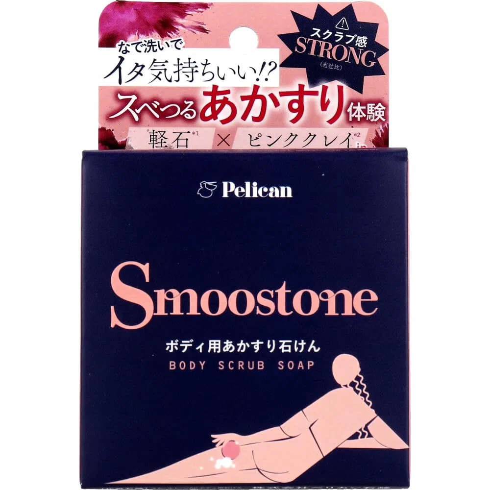 Мыло для тела Smooth Stone, Pelican Soap, 80 г, MilkyVanilla Scent