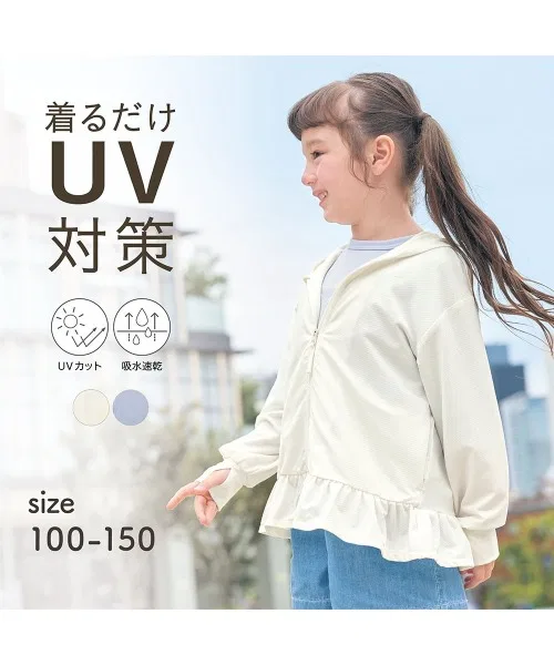 Детская куртка с длинным рукавом с фриллом, модель GITA, Off White — фото 2