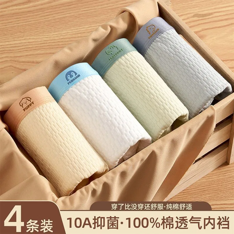 Детские трусы 4 шт с милым стилем Red Bean, 4 packs of off-white + light yellow + light gray + light green — фото 3