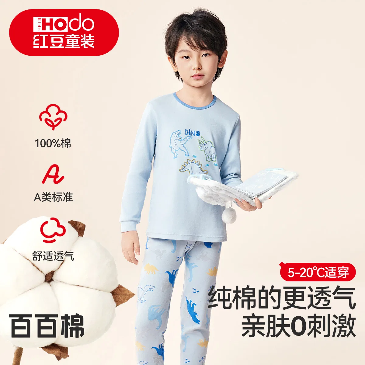 Детский комплект нижнего белья с полуводолазкой Hodo Red Bean, Light Blue — фото 3