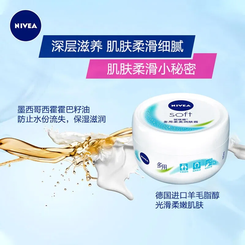 Крем для тела универсальный увлажняющий NIVEA — фото 4