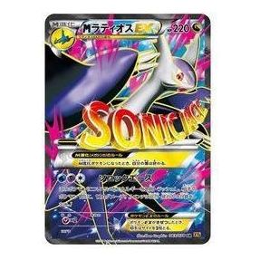 

Карта Pokemon Emerald Break [XY6 083/078] 'M Latios EX SR'