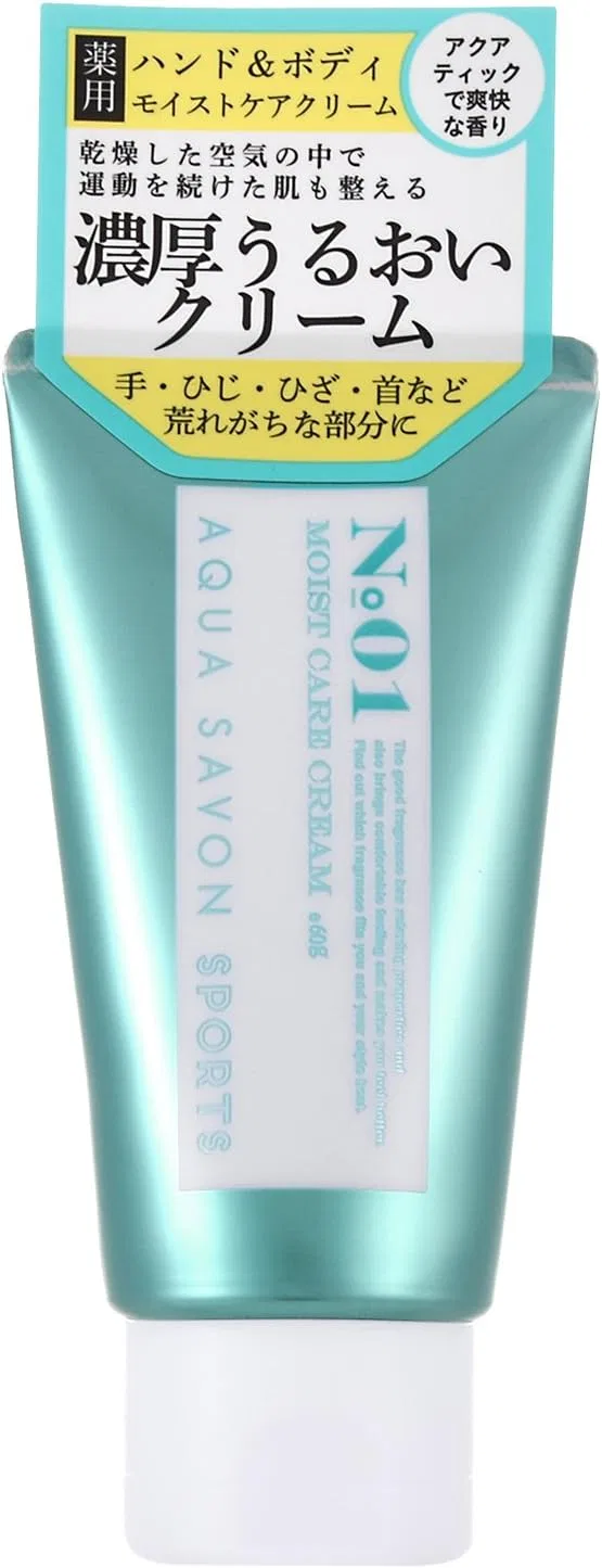 Крем для рук и тела AQUA SAVON Спорт Моист Кеа Крем №1 60 г
