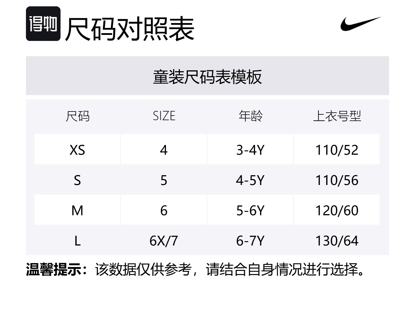 Nike Детская красная толстовка для возраста 3-7 лет — фото 2