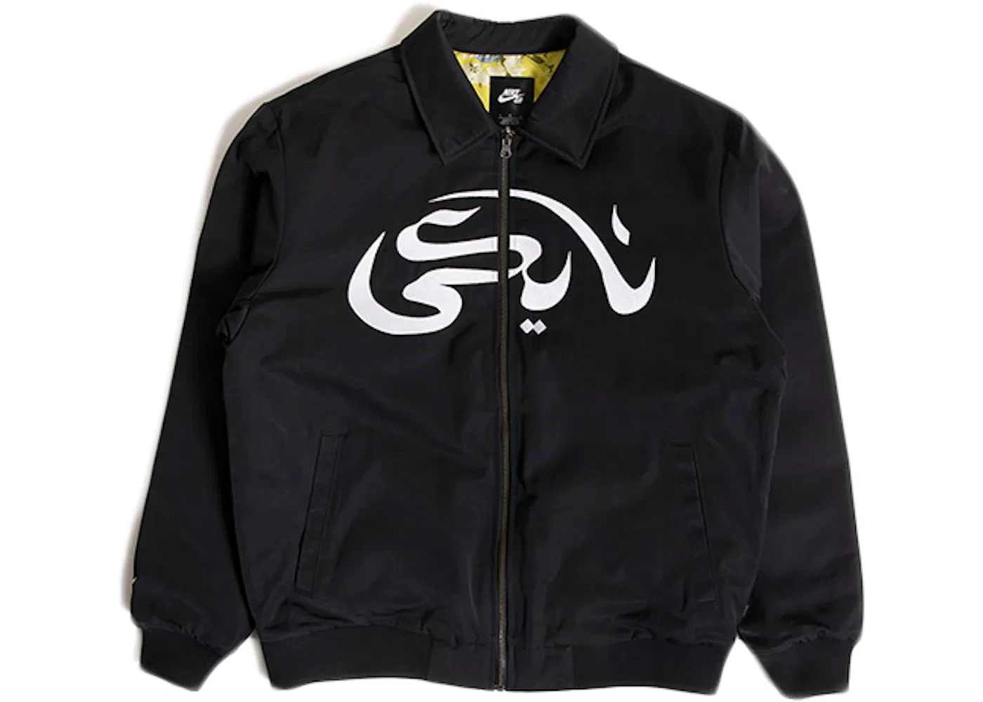 Мужская куртка с принтом Nike SB x Carpet Company Jacket, Black