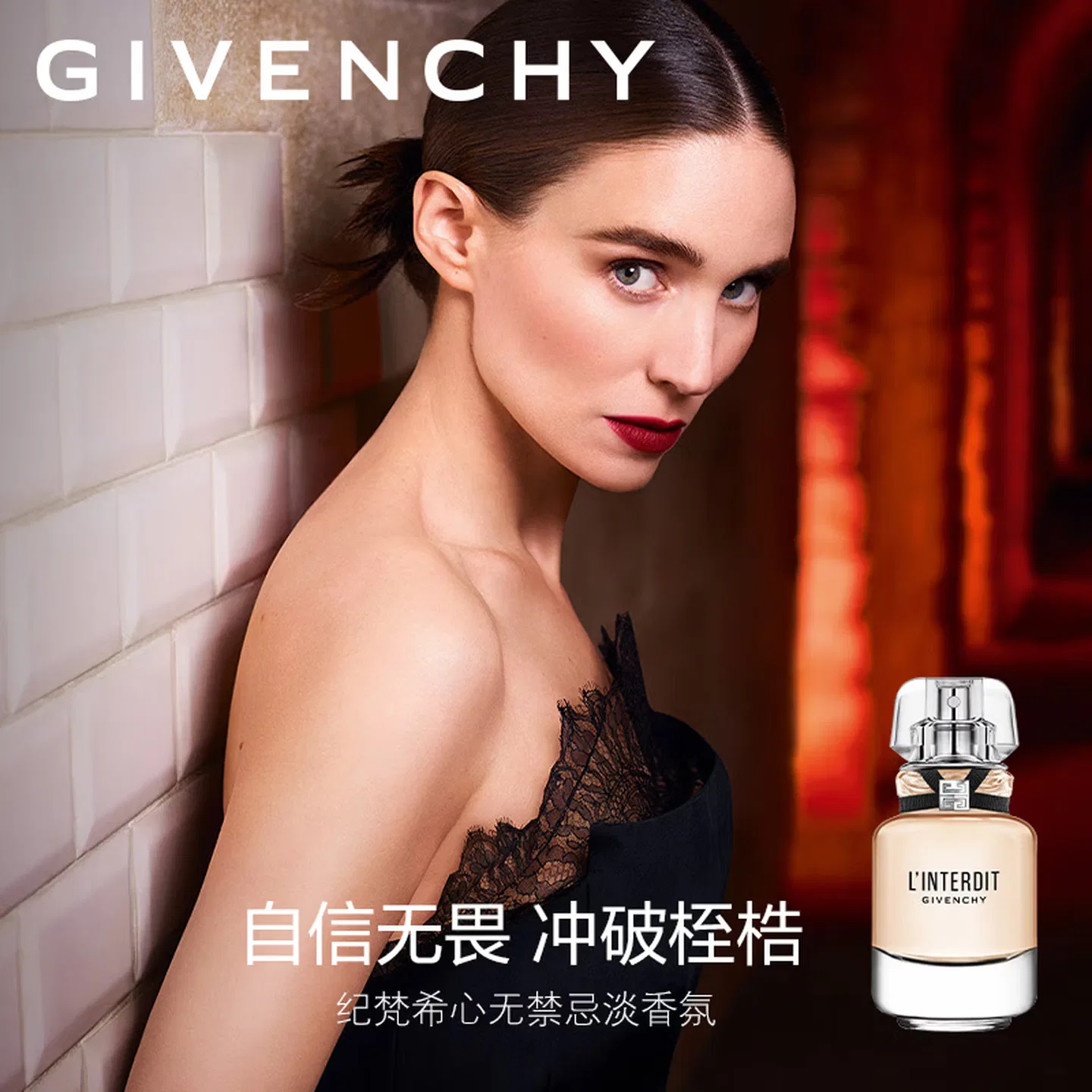 Женский набор парфюмерии Givenchy Fearless Mind Light, 80 мл, Givenchy — фото 4