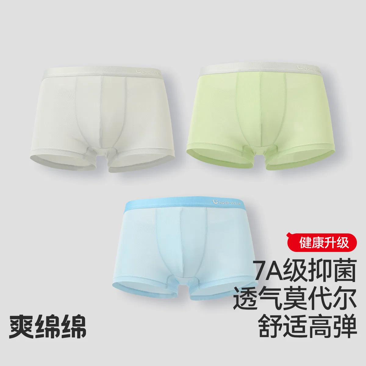 Детское нижнее белье для мальчиков хлопковое комплект из 3 штук Red bean, Light Blue Gray Green — фото 3