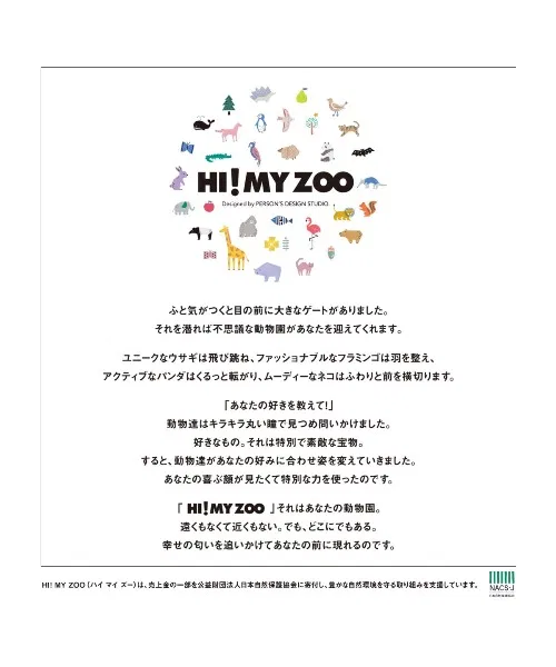 Детские сапоги резиновые с принтом животных, с боковой резинкой, модель HI MY ZOO AmiAmi, Black — фото 3