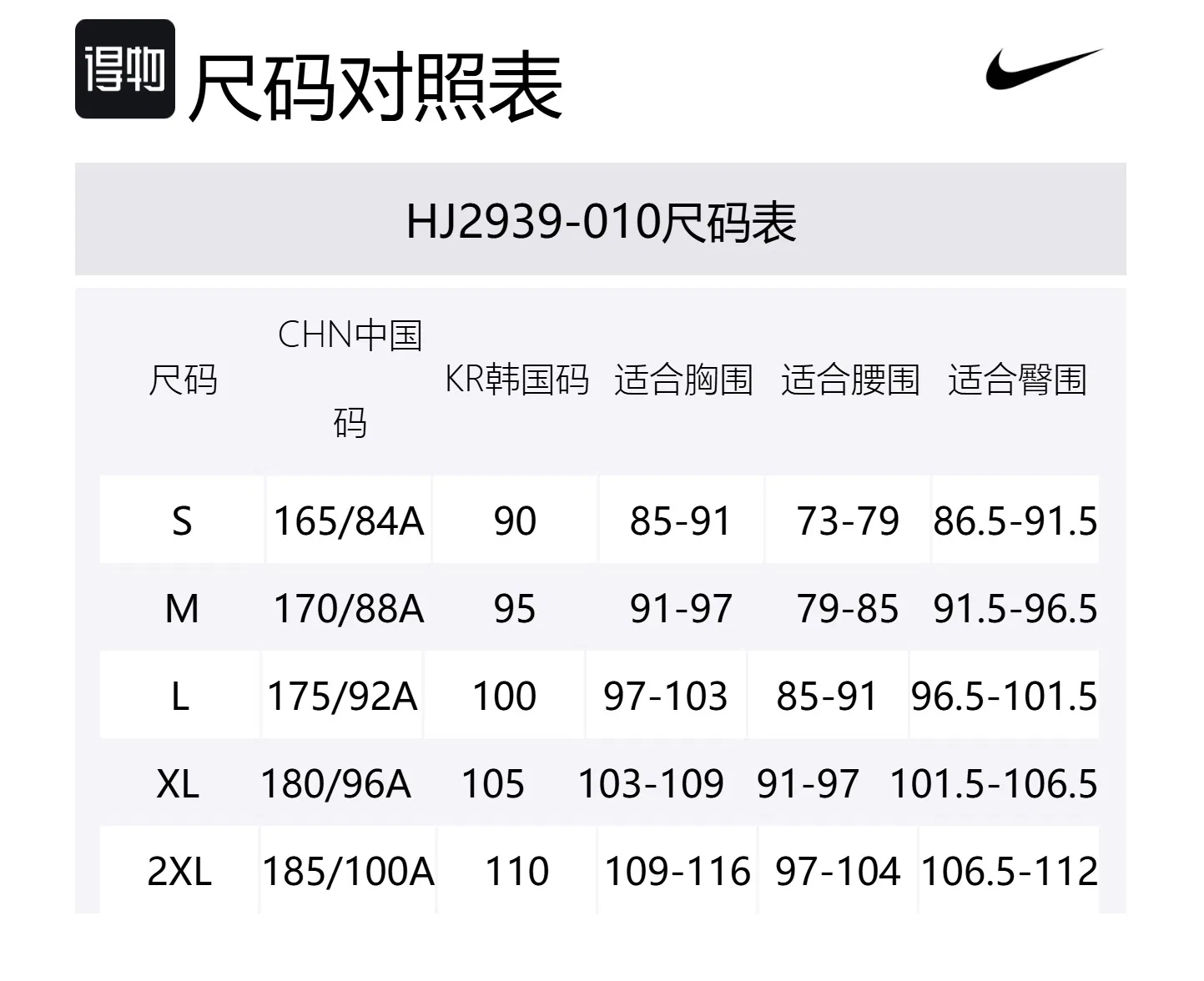 Мужская толстовка Nike Black — фото 2