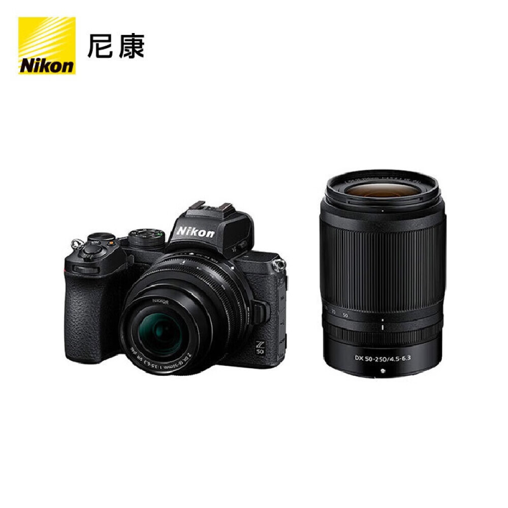 

Цифровой фотоаппарат Nikon Z50 Z DX 16-50mm+50-250mm