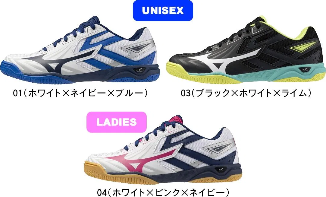 Кроссовки для настольного тенниса «Wave Kaiserburg 8» от Mizuno, 04 (White X Pink X Navy)
