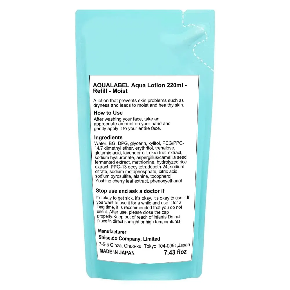 Лосьон Aqualabel Aqua Lotion, 220 мл, Moist アクアレーベル(Aqualabel) — фото 3