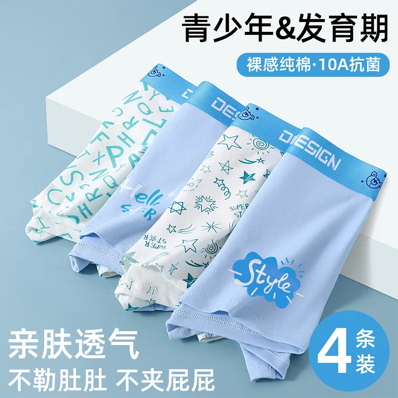 Детские трусы боксеры с принтом Starry Blue 4 Pack JBBCN, Starry Blue — фото 3