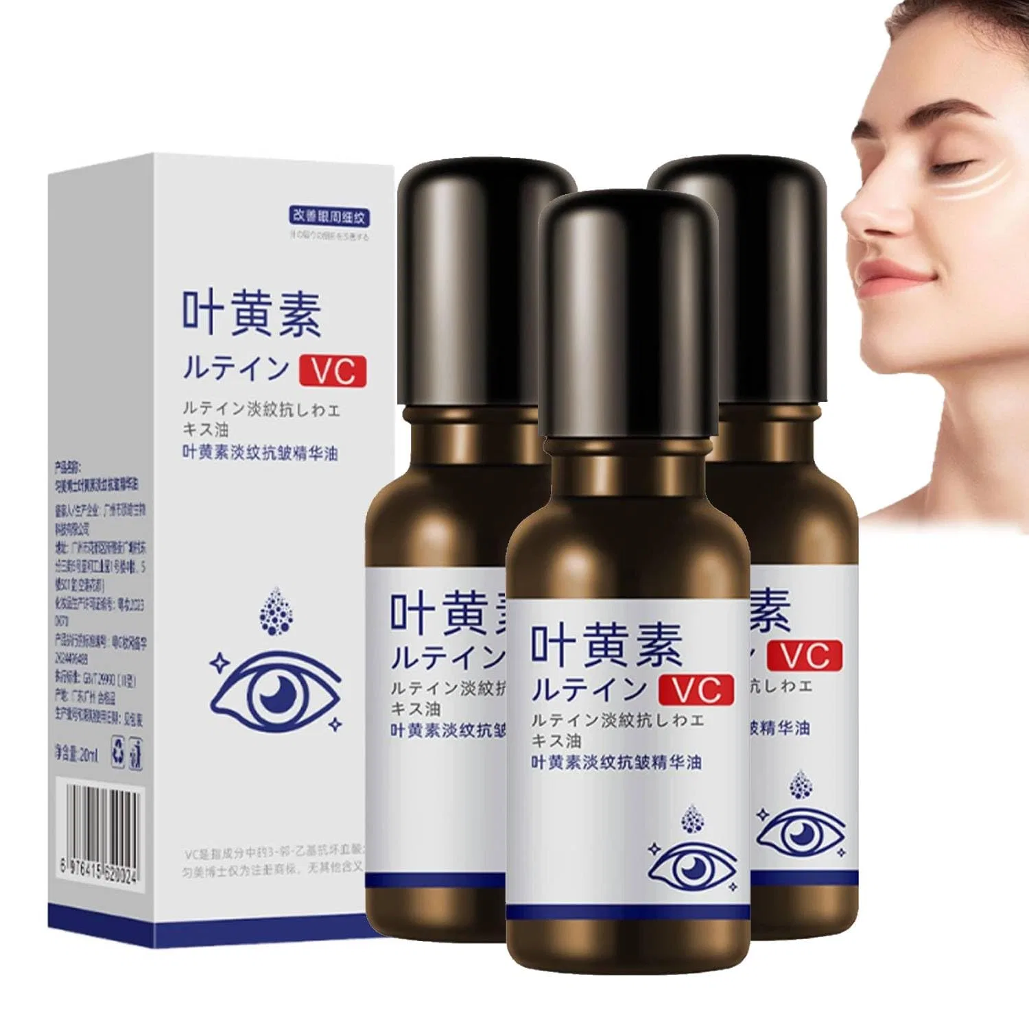 Масло для глаз Lutein Eye Essence Oil, vokkrv, 3 шт., 20 г