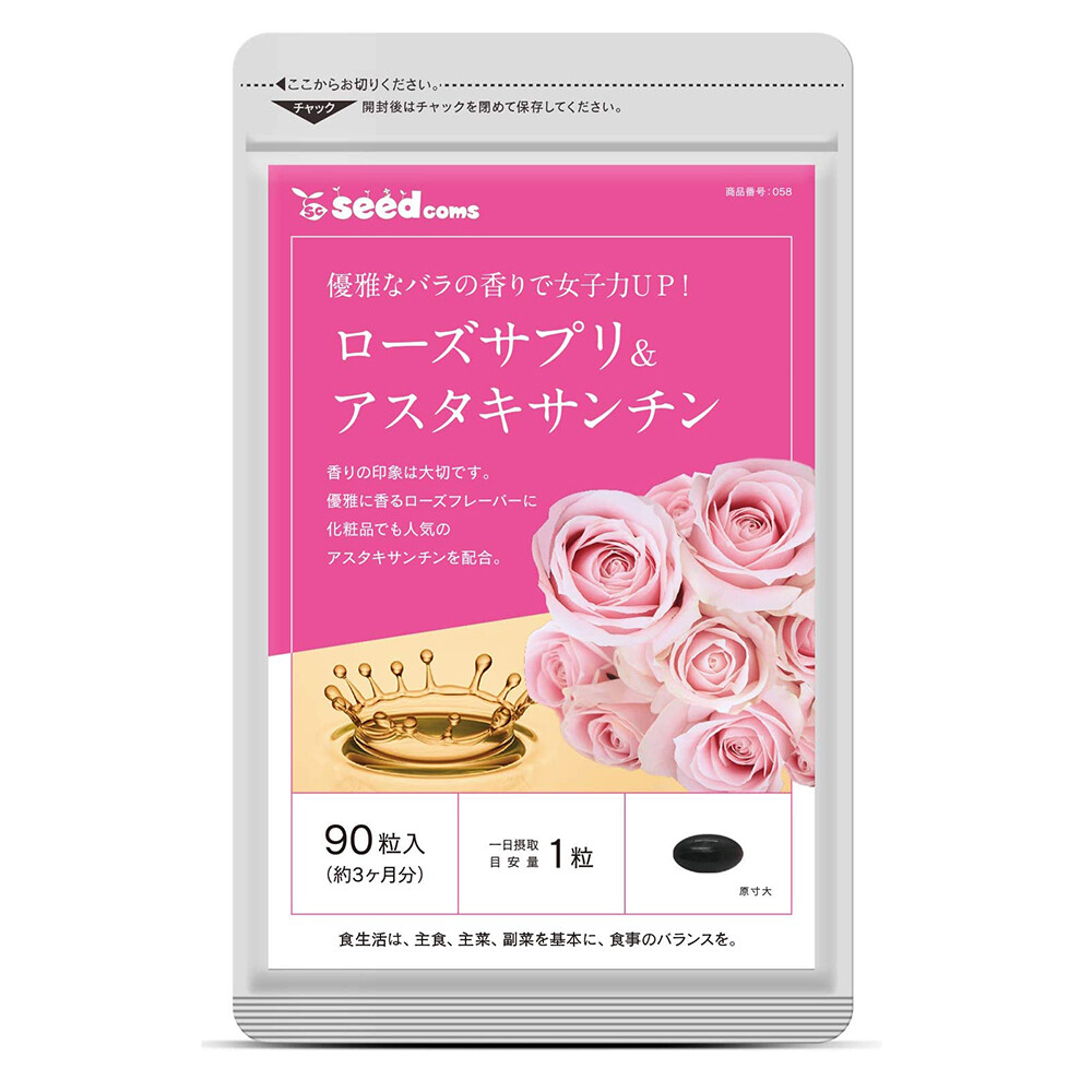 

Добавка Seed Coms Astaxanthin Bulgarian Damask Rose, 90 таблеток