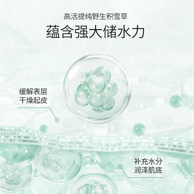Набор уходовой косметики Centella Asiatica Water Cream, Simpcare — фото 4