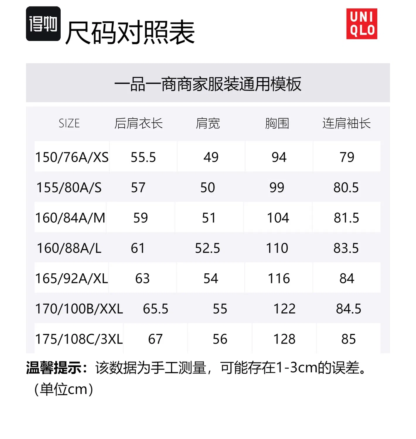 Женский свитер черный UNIQLO, Black — фото 2