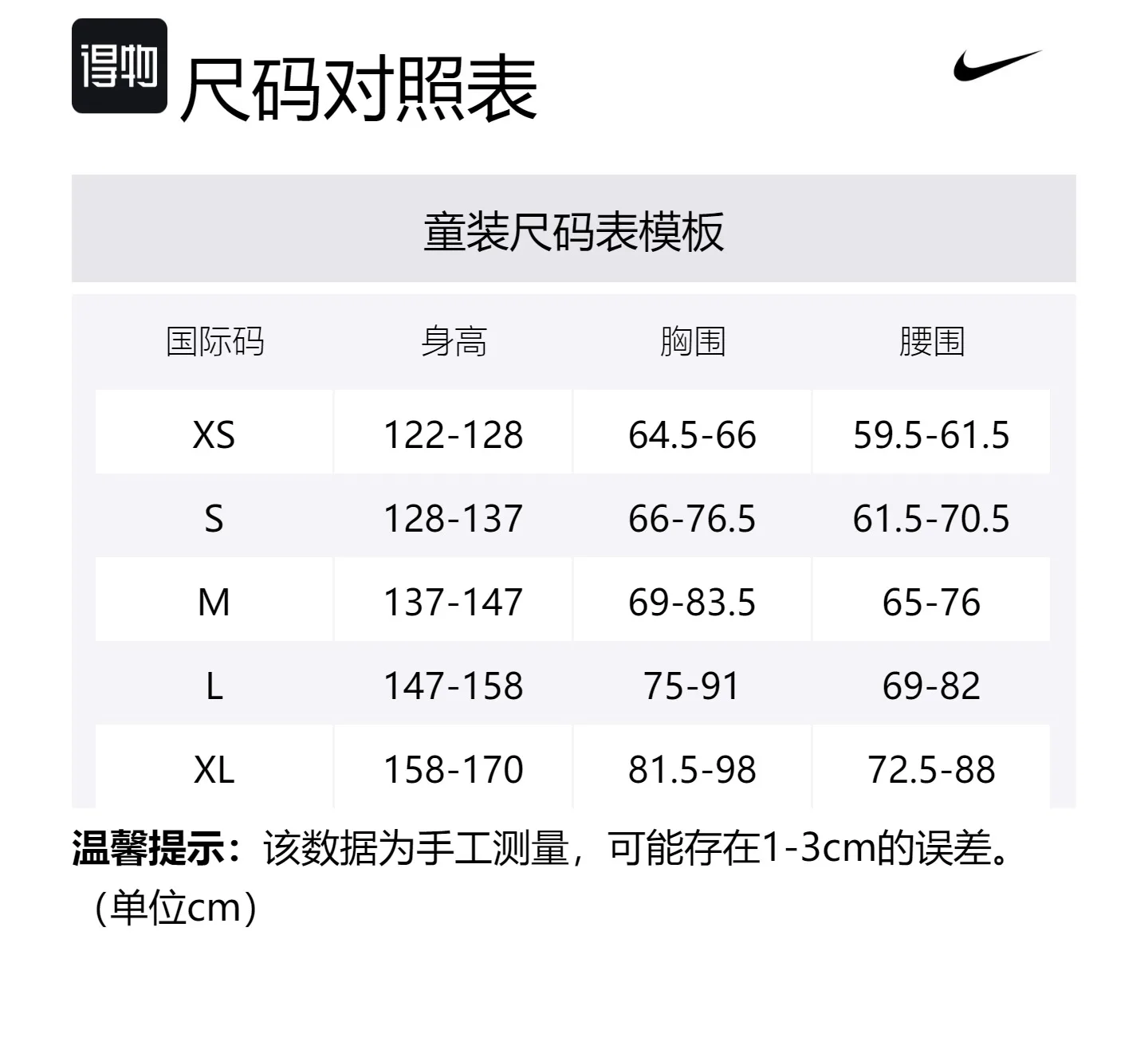 Nike Куртка и пальто цвета хаки/светлый розовый орех для детей — фото 2