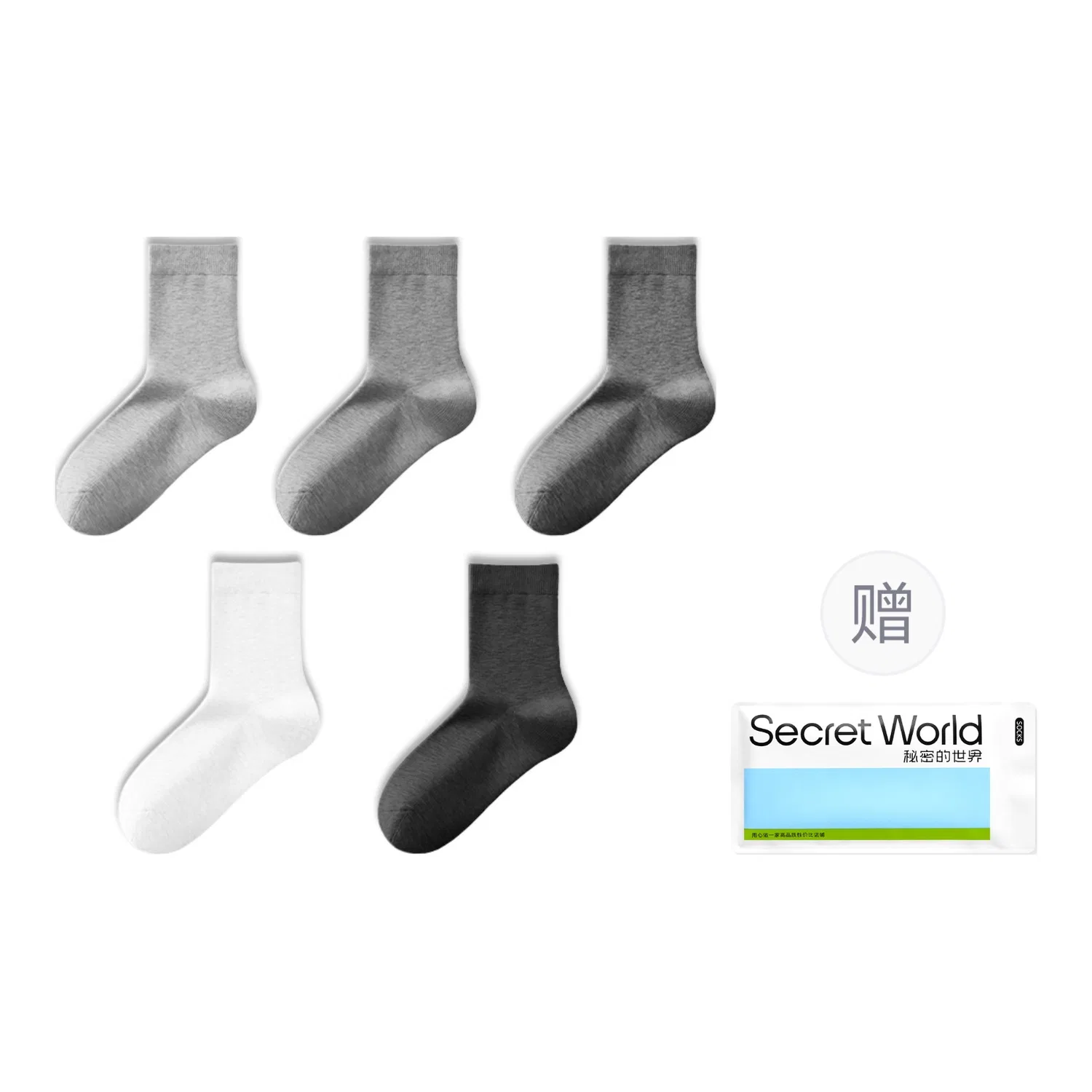 Детские носки с антибактериальной обработкой, набор из 5 пар, SecretWorld, White Light Gray Medium Gray Dark Gray Carbon Gray