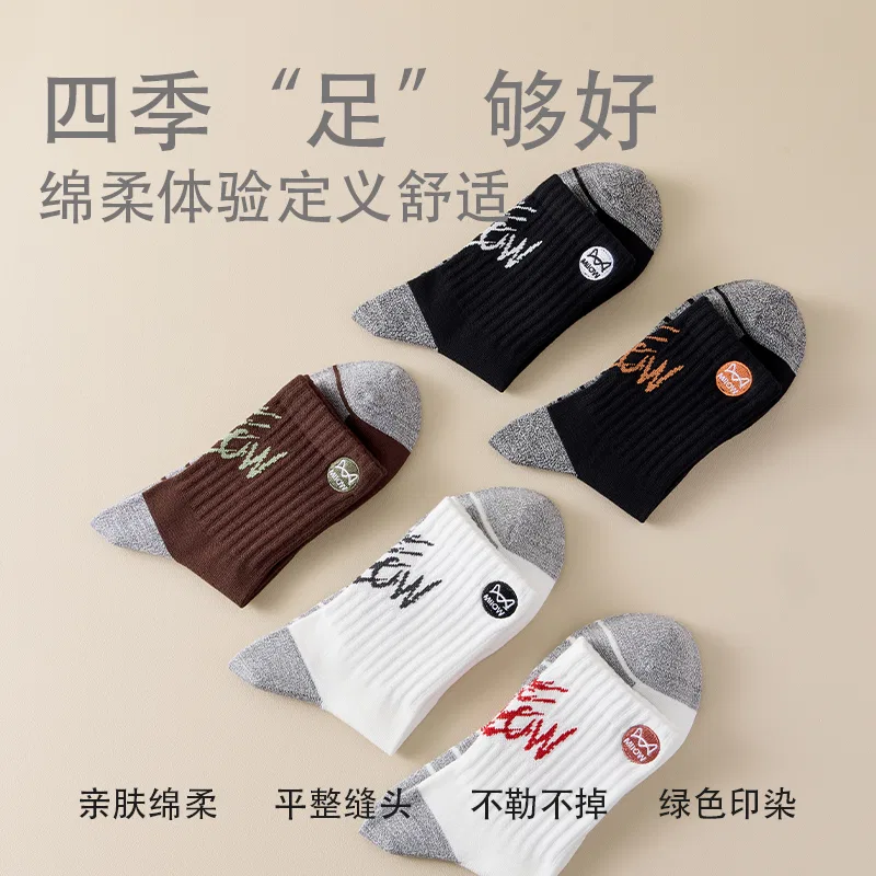 Детские носки с длинным голенищем, Unisex Crew Socks, MIIOW — фото 4
