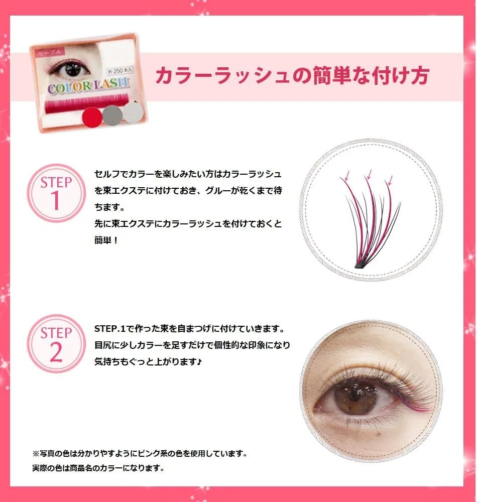 Ресницы накладные цветные Color Lash Pink C-curve 0.15 мм 10 мм Colored Lashes — фото 3