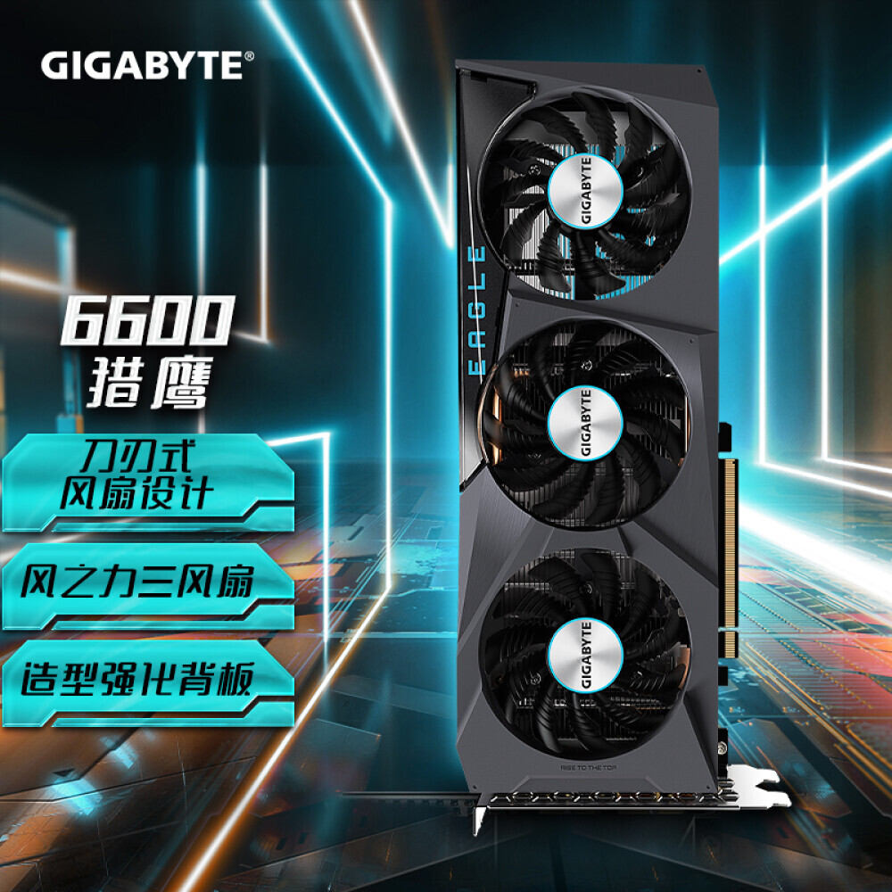 

Видеокарта Gigabyte Falcon AMD Radeon RX 6600 EAGLE 8GB