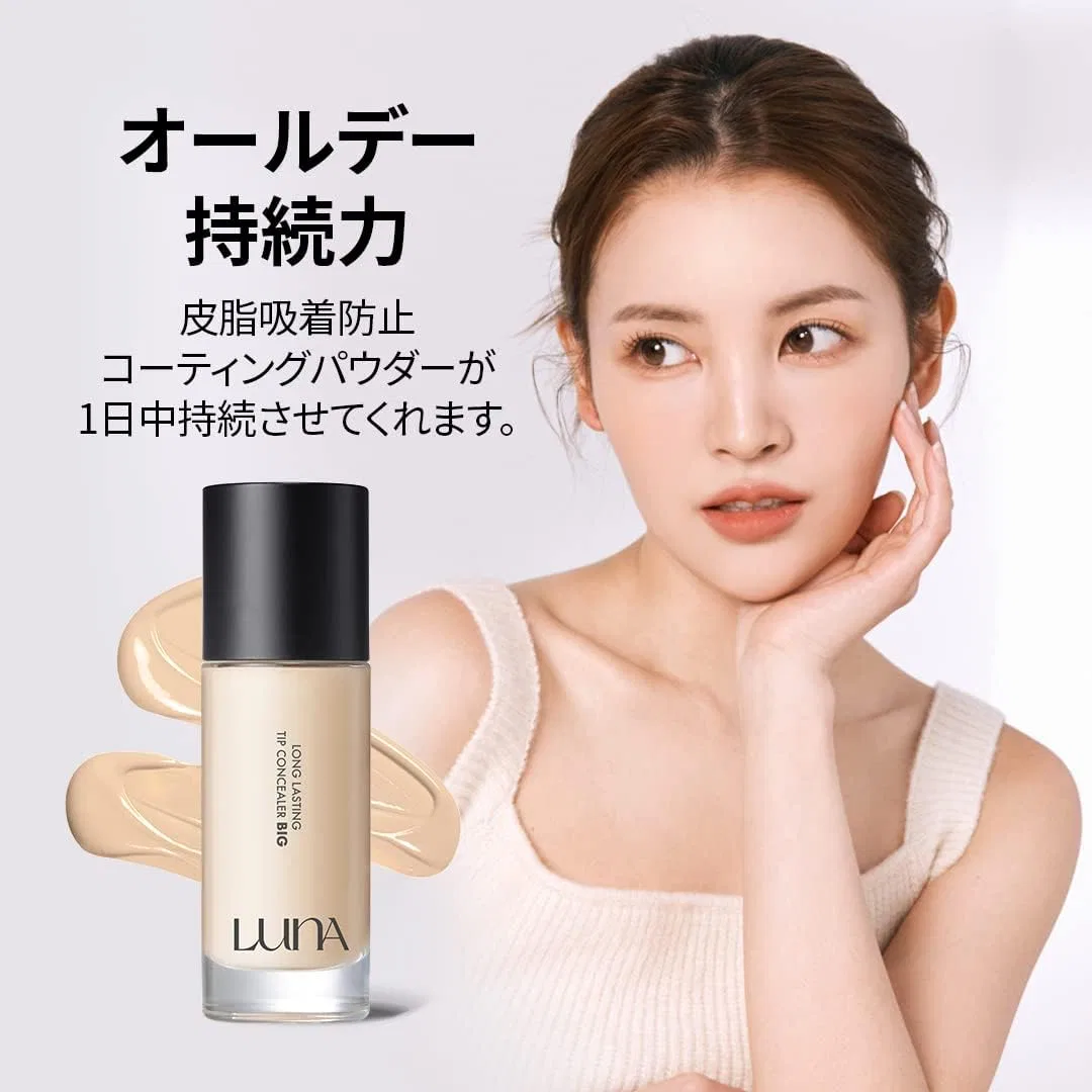 Набор для макияжа LUNA Long Lasting Conceal Palette No.2 Pure Cover + Long Lasting Big Size Chip Concealer Skin Cover No.0.7 Ivory — фото 3