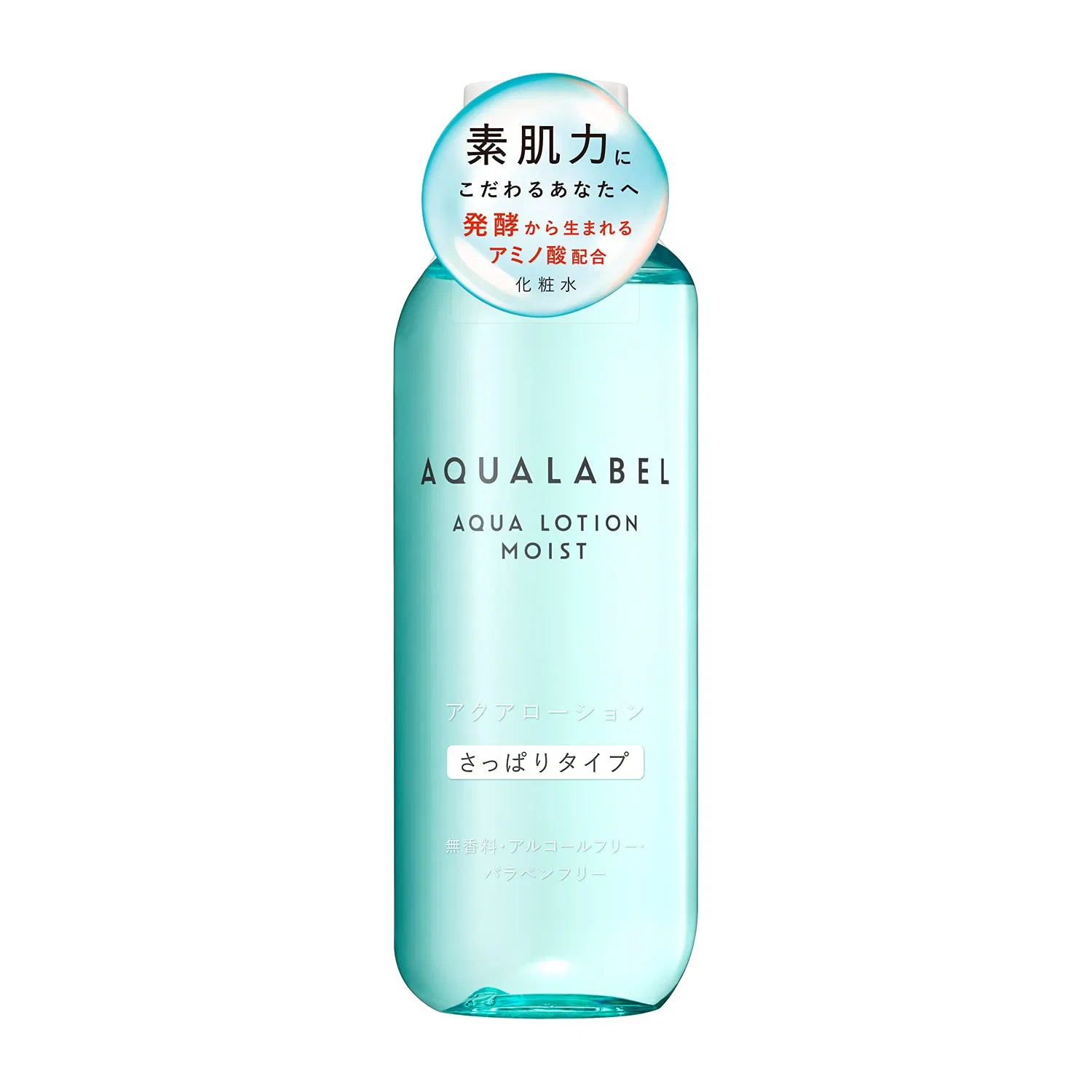 Лосьон для тела Aqua Lotion, Aqualabel, 220 мл, Moist アクアレーベル(Aqualabel) — фото 2