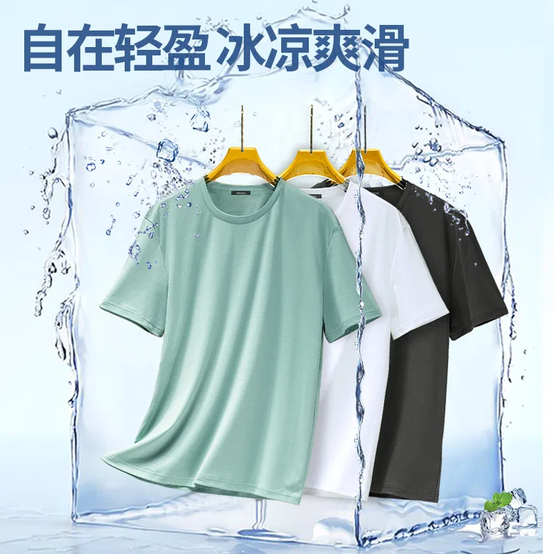 Детская пижама из дышащей ткани с принтом MINISO, Glacier Blue + Black — фото 4