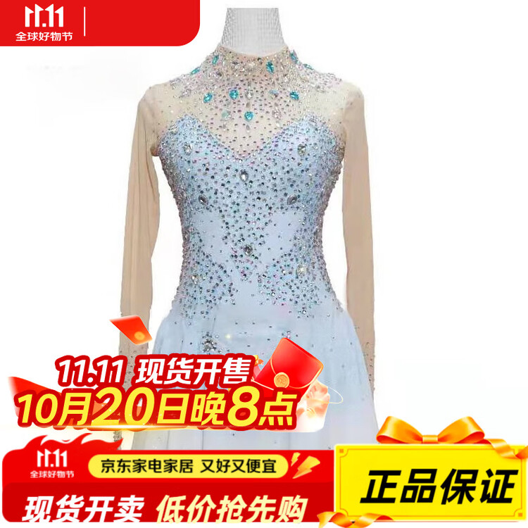 

ICE WING SNOW LION Платье для фигурного катания Custom для детей и взрослых, для выступлений и экзаменов, костюм с юбкой для соревнований по фигурному катанию Kostenevich, цвет sky blue, размер XXS
