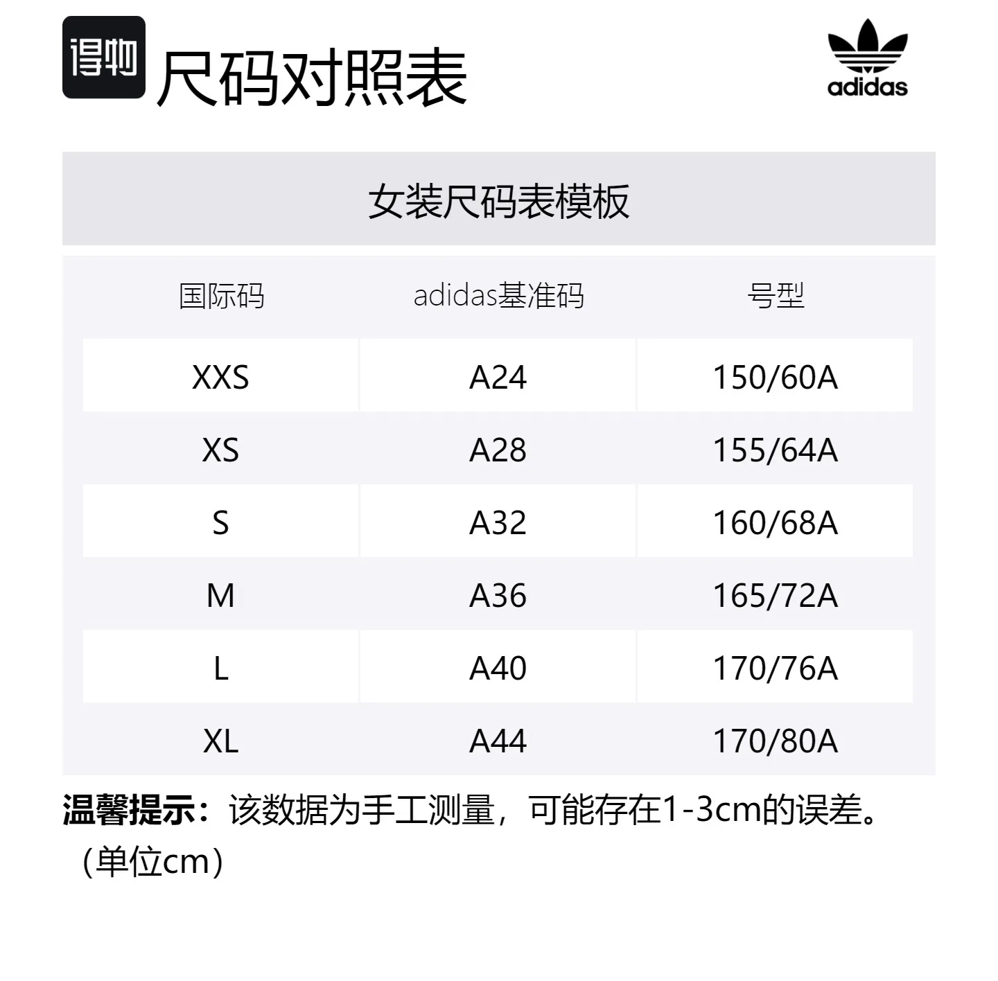 Adidas Originals Премиум трикотажная юбка длинная женская дикий коричневый — фото 2