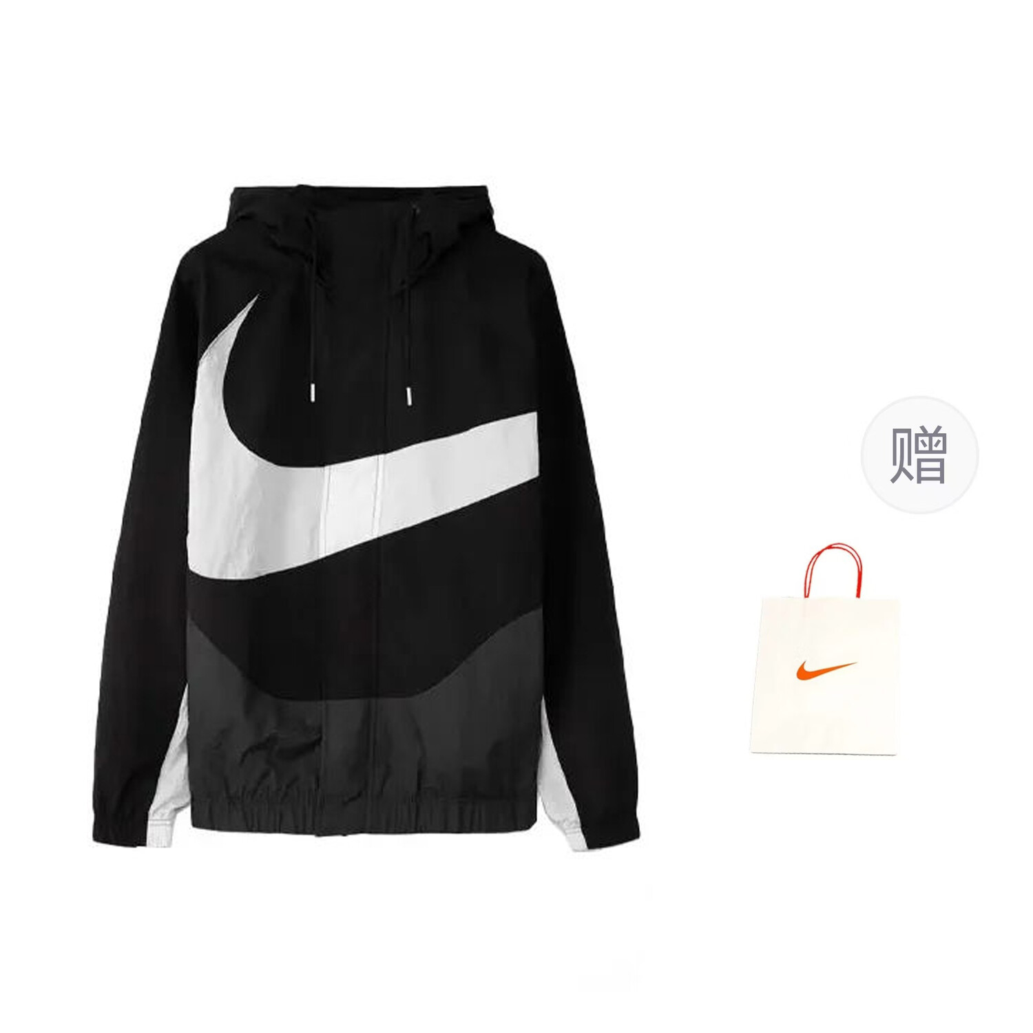 

Куртка Swoosh мужская черный + подарочный пакет Nike