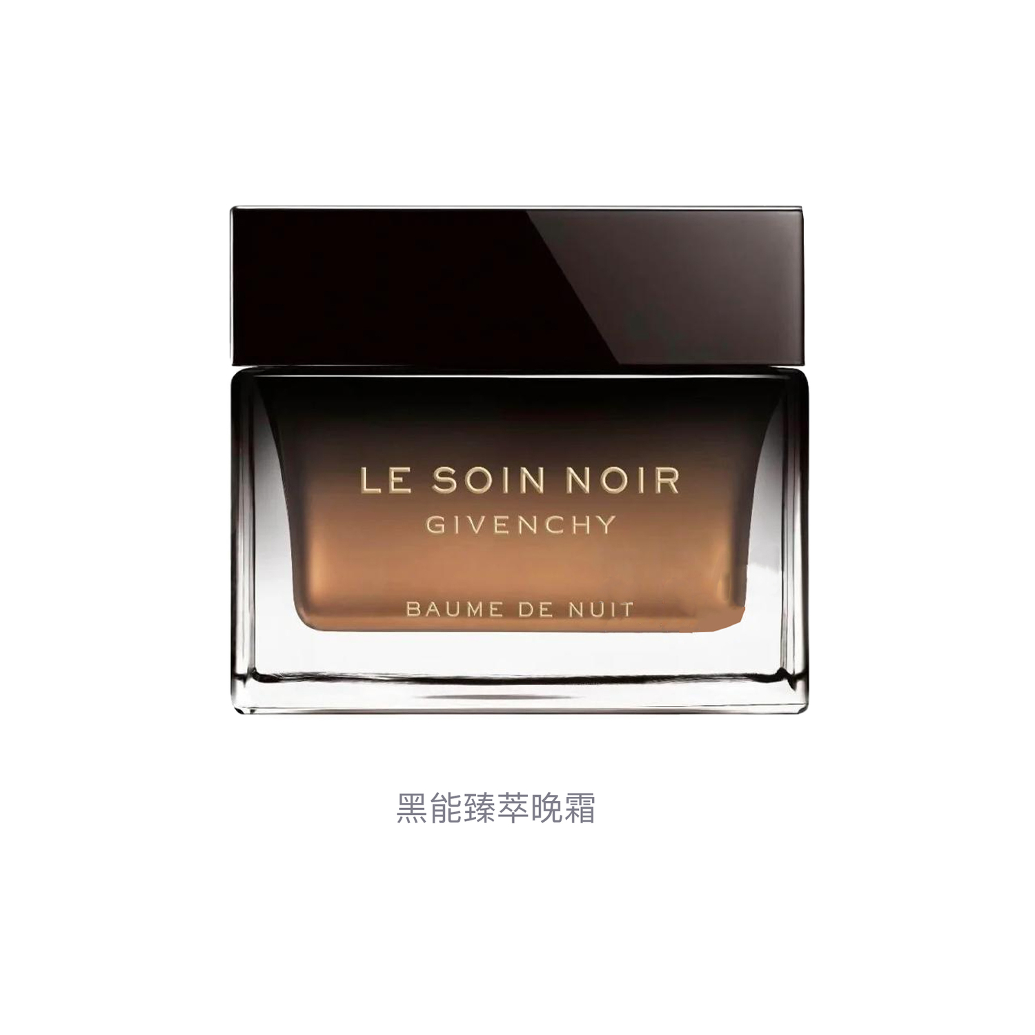 Givenchy Черный энергетический ночной крем ultimate essence увлажняет и питает — фото 2