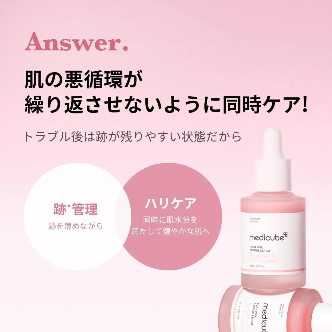 Набор для ухода PDRN Booster Set medicube с бустером Pro Pink и ампулой PDRN Pink — фото 2