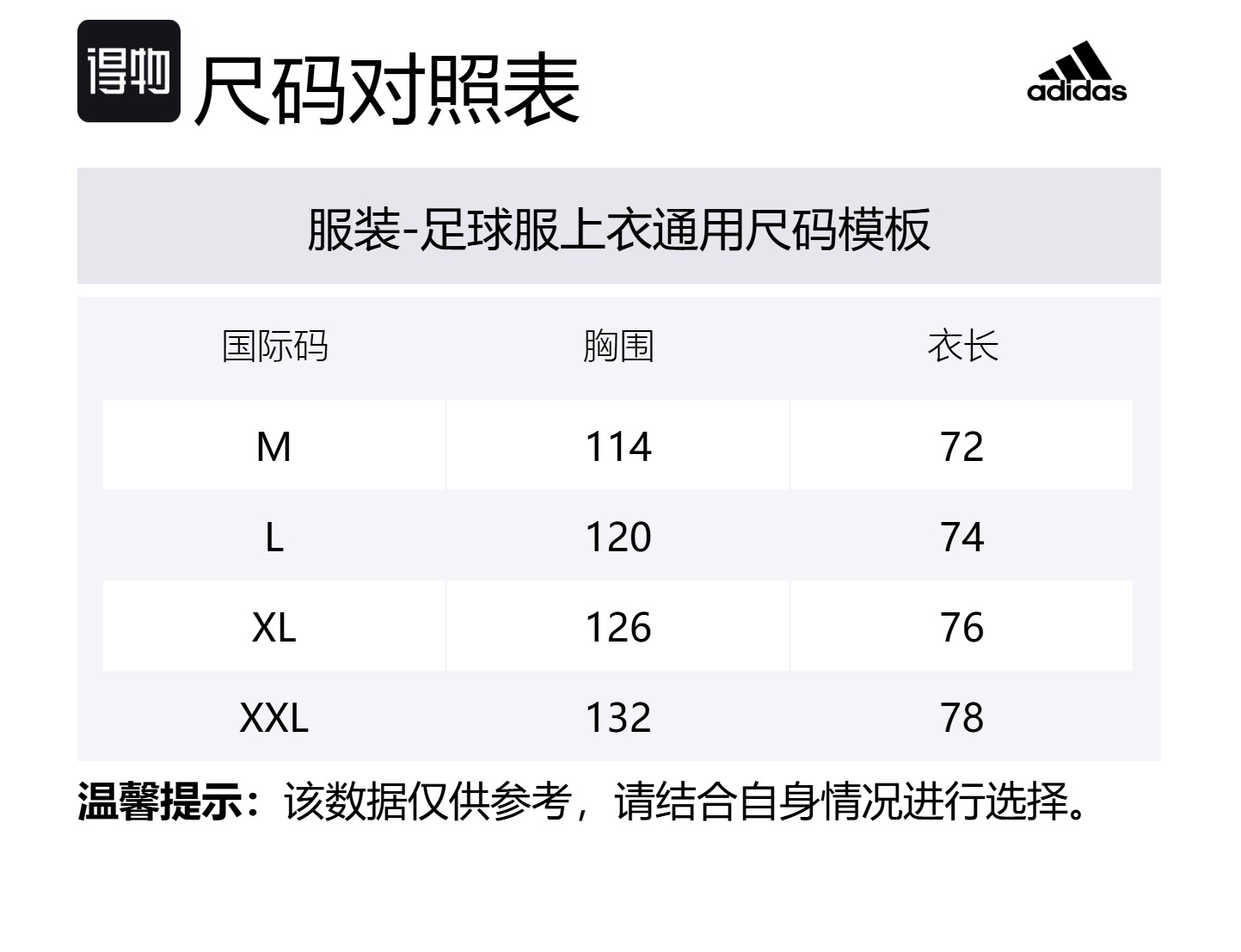 Adidas Футболка Juventus мужская красная — фото 2