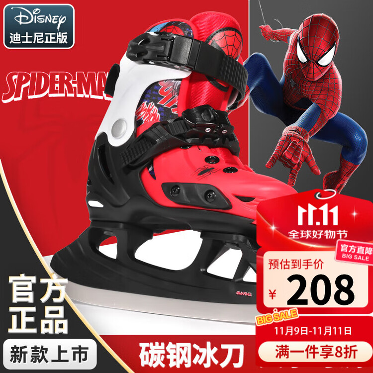 

TKH Коньки Disney для женщин, мужчин и детей, для начинающих, фигурное катание, ролики, лезвия, [жесткий противоударный корпус] Spider-Man + сумка, специальная цена, размер M, для ежедневной носки 31-34