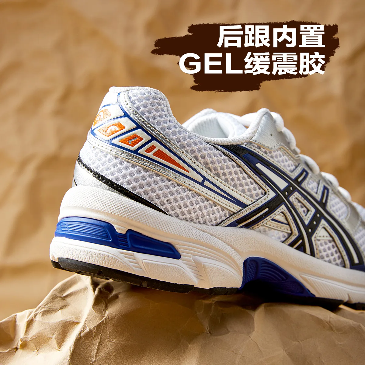 ASICS Детские кроссовки Gel 1130 с низким верхом, устойчивые к истиранию, серебристо-бело-голубые — фото 4