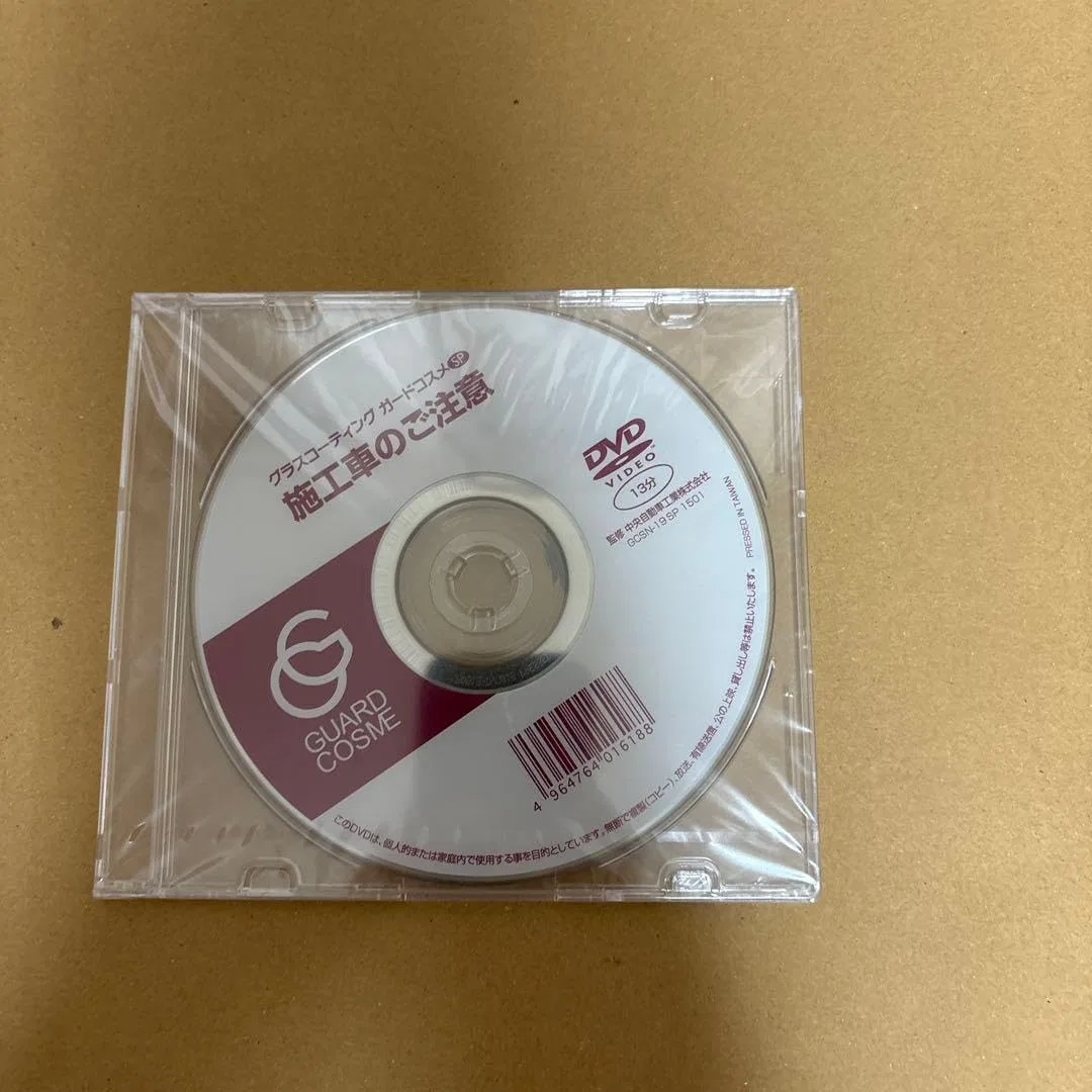 Набор для ухода Guard Cosmetics SP Maintenance Kit — фото 3