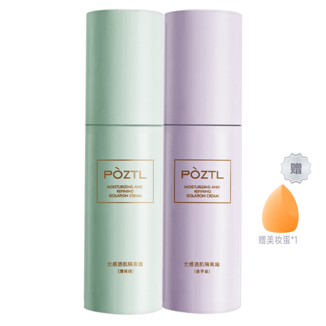 

Тонирующие праймеры / увлажняющие средства для женщин Poetida