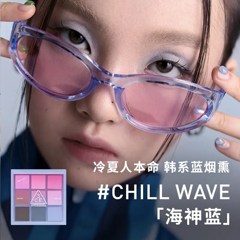Палетка теней для век 3CE Multi Eye Color Palette #ChillWave — фото 2