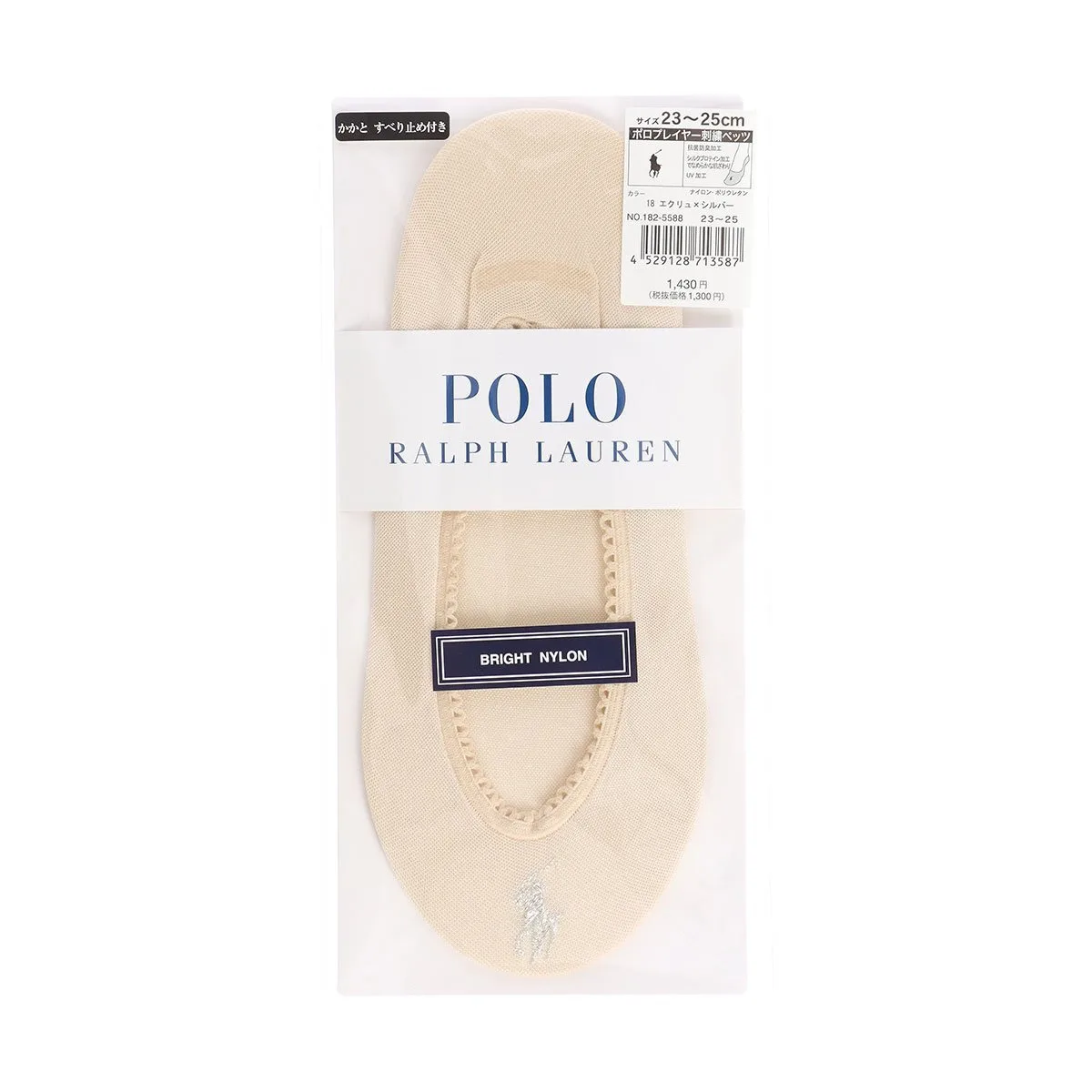 Носки Чехлы для ног с глубокой посадкой, обработанные протеинами шелка. Polo Ralph Lauren, 18. Ecru x Silver