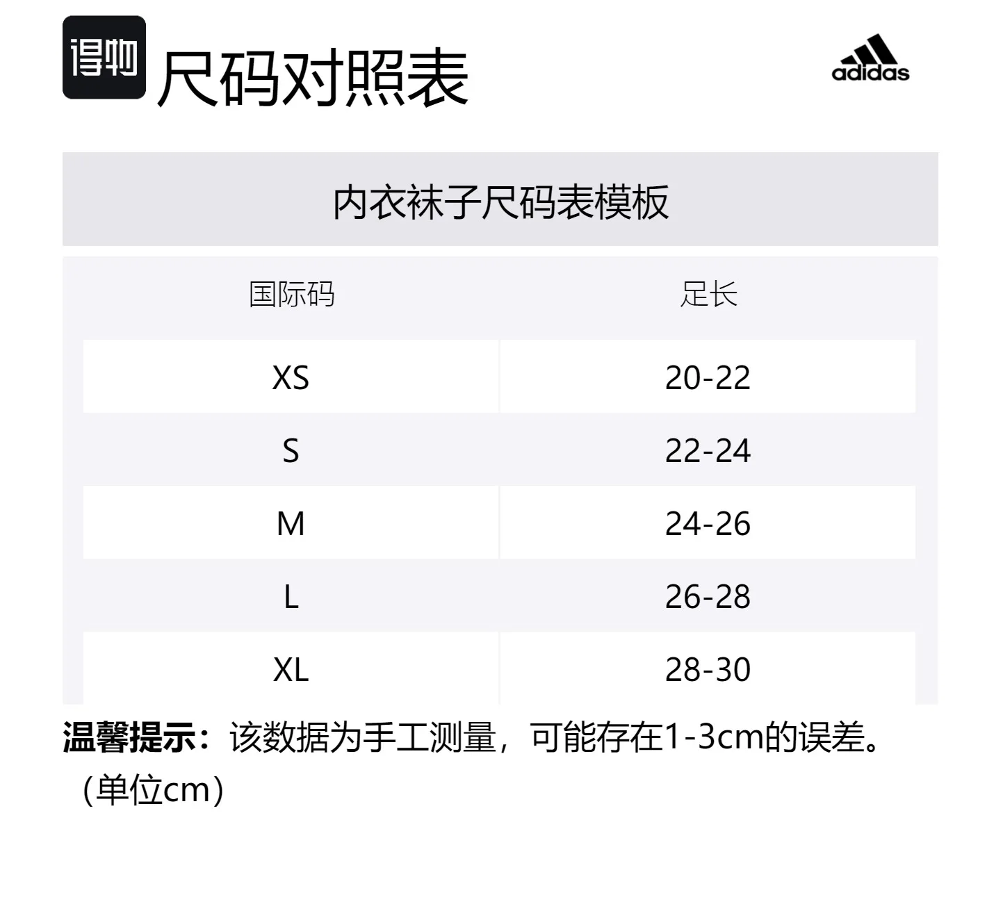 Adidas Носки унисекс, 1 пара, черные с красным — фото 2