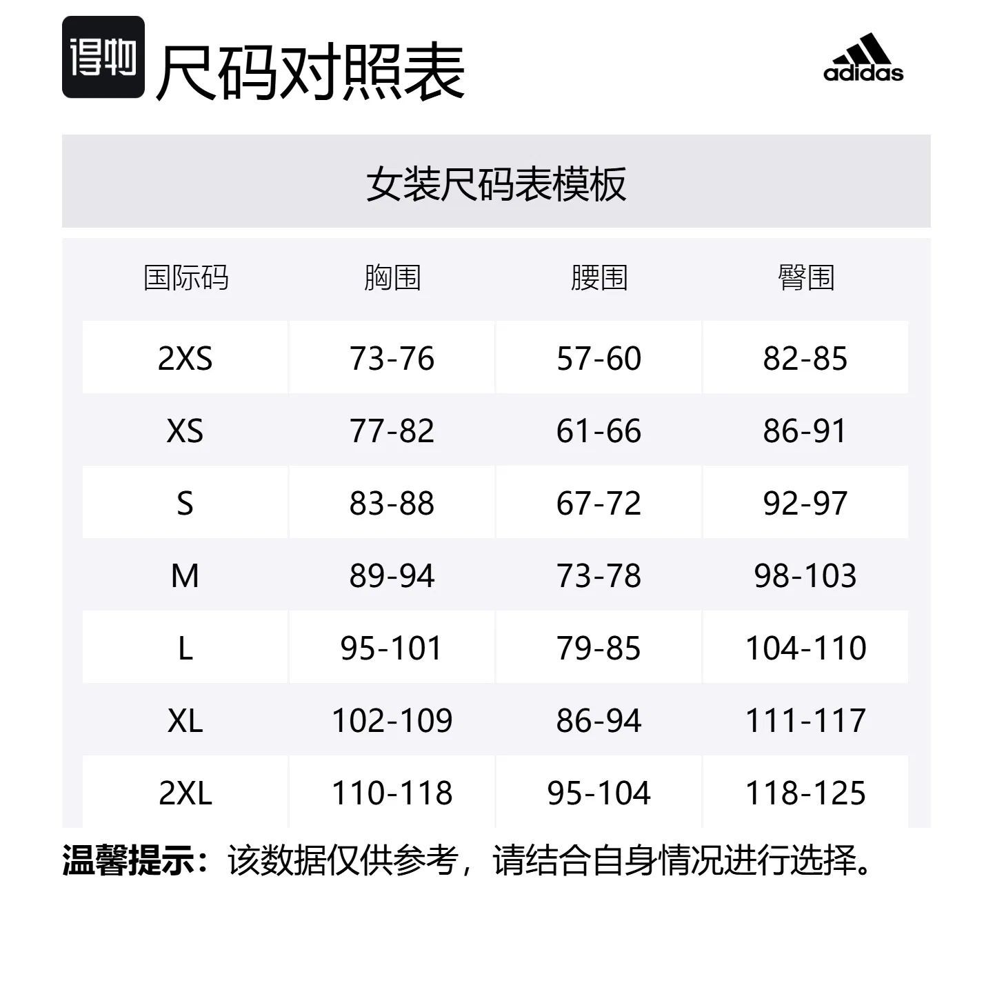 Топ-майка Adidas Free Shipping Small Logo черный/белый — фото 2