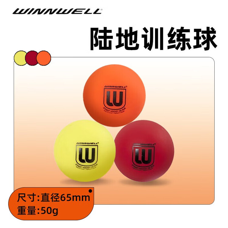 

He Jiagong Тренажер для хоккея на льду, набор для домашних тренировок с мячом и шайбой, отскоковая система, красный [3 предмета]