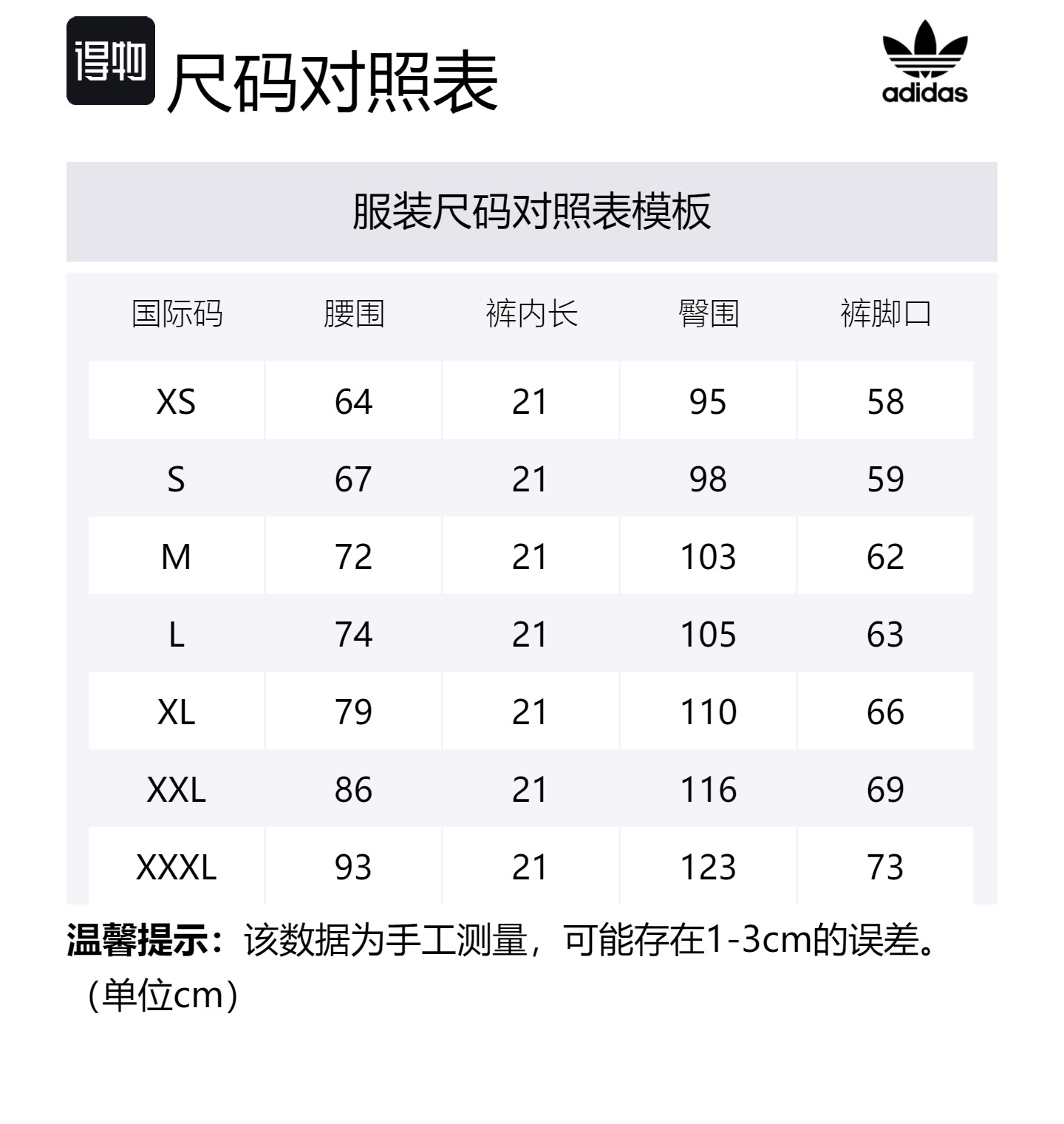Adidas Originals Шорты Casual Men's Arctic Nighttime — фото 2
